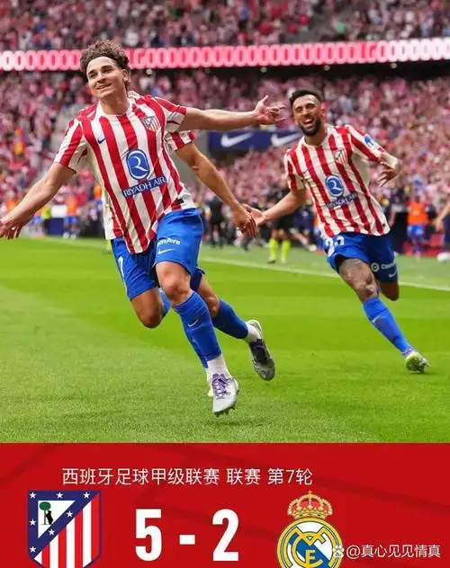 欧洲联赛：RB莱比锡 VS 沃尔夫斯堡